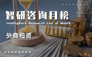 2021年10月中国各省份外商投资企业出口额排行榜：榜单前二累计与单月外商投资企业出口额均远超其他省份（附热榜TOP31详单）