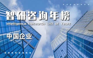 2021年中国企业营收200强排行榜：41家商务服务业企业上榜（附年榜TOP200详单）