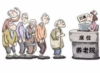 2021年中国养老机构发展现状分析：养老服务机构数量达4万个，同比增长5.26%[图]