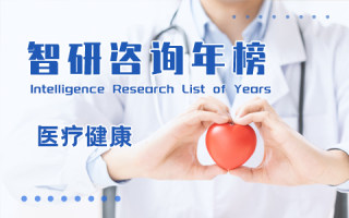 2022年胡润全球医疗健康企业家排行榜：中国企业家最多，迈瑞李西廷、徐航并列第2（附年榜TOP100详单）
