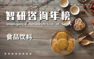 2022年中国食品饮料百强排行榜：伊利、贵州茅台业绩超千亿，农夫山泉跻身前10（附年榜TOP100详单）
