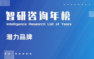 2022年欧赛斯•胡润百亿潜力品牌排行榜：萃华珠宝成长潜力指数最高，食品饮料企业最多（附年榜TOP100详单）