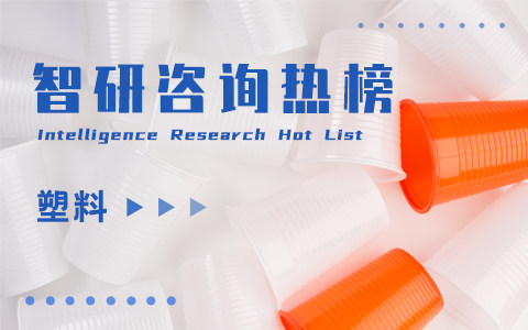 2024年一季度中国塑料行业A股上市企业归属母公司净利润排行榜：营收百亿的金发科技净利润排名第4（附热榜TOP75详单）