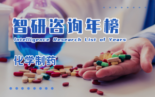 2023年中国A股化学制药行业市值排行榜：千亿市值的恒瑞医药稳居冠军（附年榜TOP100详单）