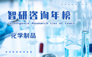 2023年中国A股化学制品行业市值排行榜：万华化学市值是亚军的2.78倍（附年榜TOP100详单）