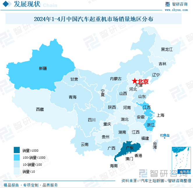 2024年1-4月中国汽车起重机市场销量地区分布
