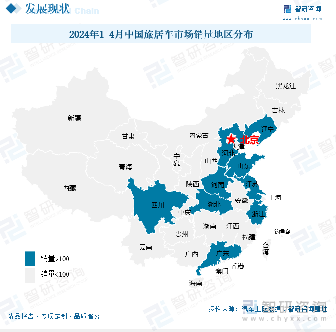 2024年1-4月中国旅居车市场销量地区分布