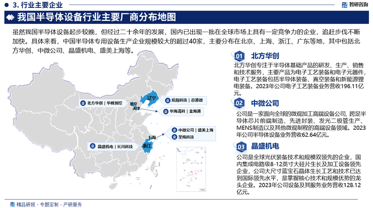 除商超等传统渠道外，医院、连锁药房等特殊渠道一方面拥有巨大消费需求，另一方面成为消费者首次接触品牌的重要方式，是打造成人失禁用品品牌知名度及口碑的重要阵地，成为企业日益重视发展的领域。