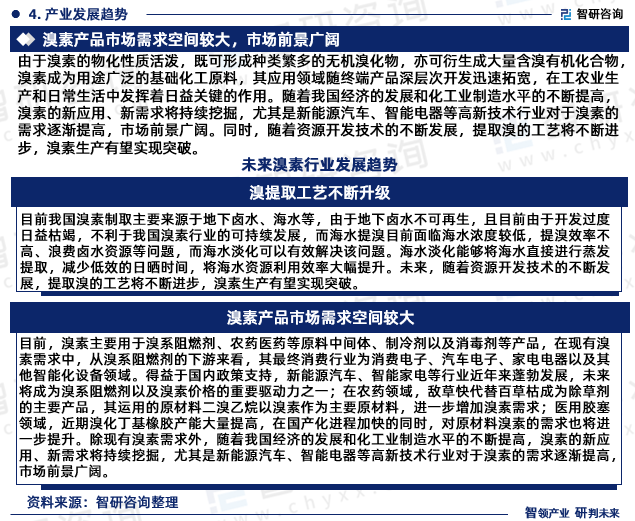 半导体产业属于高精尖科技产业，近年来的中美贸易摩擦和中兴、华为事件，折射中国半导体产业自有核心技术不足，半导体市场生态不成熟等缺点。但在国家战略层面的大力推动下，这对于国内半导体企业来说，既是挑战，也是弯道超车的机遇，实现真正的半导体产业链国产化的道路任重而道远，在政府、企业、高校、相关从业人员等各方力量长期共同努力下，国产半导体设备产业必将摆脱受制于人的局面。近年来国内企业通过合作（江丰电子签约美国嘉柏）、兼并（鼎龙股份控股时代立夫）方式加强产业合作，产业技术、资本、渠道得到有效整合，未来本土产品有望占据市场主流。