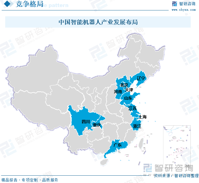 中国智能机器人产业发展布局