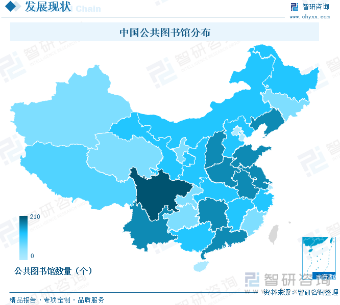 中国公共图书馆分布