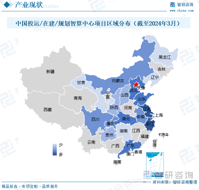 中国投运/在建/规划智算中心项目区域分布（截至2024年6月）