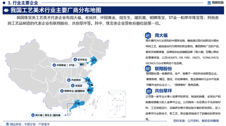 隨著人民生活水平的提高，對家居用品中床上用品的需求也在不斷增加，舒適、美觀的床上用品可以提高人們的睡眠質(zhì)量和愉悅度。聯(lián)翔股份持續(xù)對新品微高壓氧艙研發(fā)進(jìn)行投入，該產(chǎn)品作為康復(fù)保健手段，契合人們對健康的重視程度不斷提高以及社會老齡化的趨勢。聯(lián)翔股份進(jìn)行床上用品和氧艙業(yè)務(wù)的前期準(zhǔn)備，進(jìn)一步拓展公司產(chǎn)品線。