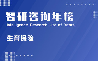 2023年中国各地区生育保险参保人数排行榜：5个地区参保人数占就业人员比重超过50%（附年榜TOP31详单）