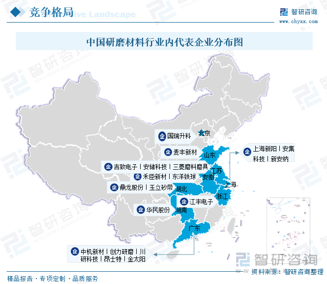 中國研磨材料行業(yè)內(nèi)代表企業(yè)分布圖