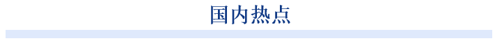 资料来源：国际能源署、智研咨询整理