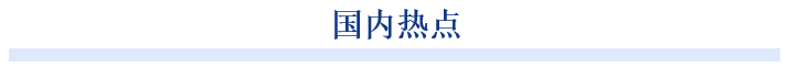 溫州220千伏及以下主網(wǎng)項(xiàng)目（220千伏、110千伏、35千伏輸變電工程），總投資12億元，項(xiàng)目于年內(nèi)建成，開工約457萬千伏安變電容量，投產(chǎn)約177萬千伏安變電容量。