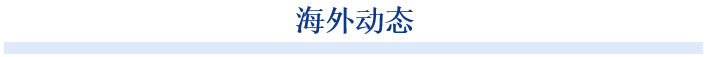 3月5日，海南電網(wǎng)有限責(zé)任公司2025年第一批主網(wǎng)設(shè)備材料類物資框架公開招標(biāo)項(xiàng)目招標(biāo)公告，標(biāo)的物資為光纖復(fù)合架空地線（OPGW）及管道光纜，標(biāo)包金額3573.432萬元。