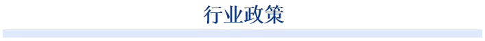 資料來源：國際能源署、智研咨詢整理