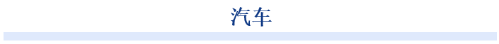 可以肯定地說(shuō)，憑借 53 億美元的估值以及一些頂尖國(guó)防科技企業(yè)的支持，希爾德人工智能公司有望讓自主無(wú)人機(jī)成為各個(gè)行業(yè)的標(biāo)配。