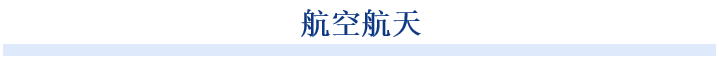 當然，這并非是首次嘗試將核電行業(yè)的某些方面轉化為實用的電池。例如，2020 年，布里斯托大學的物理學家們就曾試圖回收乏石墨塊中的碳 - 14 同位素，以用于制造持久耐用的金剛石電池。額外的好處是，經過二次利用后，剩余的材料放射性會大大降低，這樣在處理時也會更加安全。