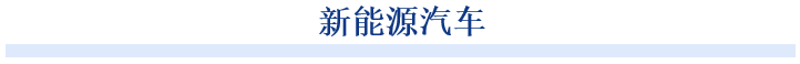 農村電氣化管理局最近發(fā)起了一項針對七座太陽能混合發(fā)電廠的運營與維護招標，申請截止日期為 4月28日。