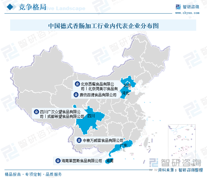 中国德式香肠加工行业内代表企业分布图