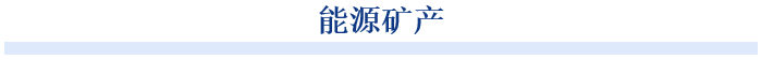 國內(nèi)頭部的互聯(lián)網(wǎng)大廠正在“All in”人工智能。據(jù)報道，阿里巴巴CEO吳泳銘主張在阿里現(xiàn)有業(yè)務中全面實現(xiàn)“AI化”。阿里所有部門已被告知，他們2025年的績效將通過如何利用AI促進增長來評估。淘寶和天貓在內(nèi)的核心電子商務部門被鼓勵采用更多的AI技術(shù)。各團隊正在與通義千問的工程師密切合作，共同開發(fā)能夠提高效率和用戶體驗的功能。知情人士稱，該公司還在開發(fā)一系列AI原生應用，其中一些可能會在今年推出?！霸诠緝?nèi)部，我們相信，基于成熟AI技術(shù)的下一個殺手級應用，一個甚至比抖音更受歡迎的應用，可能很快就會出現(xiàn)。”該人士表示。阿里巴巴今年以來圍繞AI基礎(chǔ)設施、基礎(chǔ)模型平臺及AI原生應用大手筆投入，并陸續(xù)有相關(guān)成果產(chǎn)出。