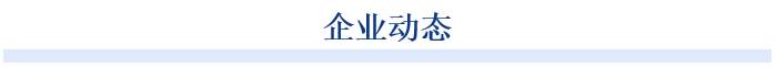 随着信息技术的飞速发展，计算任务的规模和复杂性不断提升，对计算机性能的要求也持续攀升。然而，传统 冯·诺依曼架构受限于数据传输瓶颈和高能耗问题，难以满足未来人工智能、物联网等领域的复杂计算需求。因此，探索新型计算架构和硬件实现方案已成为学术界和工业界的共同目标。其中，基于忆阻器的神经形态计算因其能够模拟生物大脑的并行计算和低功耗特性，成为前沿研究的热点之一。近日，南京大学余林蔚教授团队成功研制出基于面内固-液-固（IPSLS）生长的n型硅纳米线（n-SiNW）忆阻器，通过“纳米线-边缘”准一维交叉1D-crossing创新接触结构精准调控纳米尺度下的导电细丝形成过程，实现了超低功耗、超快响应和高均一性的神经形态计算硬件。这一研究成果为大规模类脑计算提供了新型硬件支撑，并在二元肿瘤识别应用中展现出卓越性能。