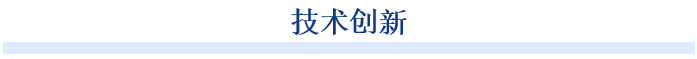 报道指出，江苏省战新母基金自2024年6月启动以来，先后和5个设区市组建设立了两批共计8支、总规模60亿元的未来产业天使基金，为早期科技企业提供创新资本支持。