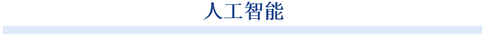 美國總統(tǒng)特朗普周一簽署行政命令，設定30天限期，以迫使藥廠降低處方藥售價。他聲稱，藥價可以下降59%至90%。 特朗普周一在白宮簽署行政命令，重新推行他在首個總統(tǒng)任期內(nèi)提出、將訂立的最惠國待遇(most favored nation)政策，即要求美國向藥廠采購藥品的價格，將匹配藥廠向所有國家收取的藥價當中最低水平。特朗普表示，美國政府向藥廠支付的買藥價格將是全世界最低。他相信，藥價將至少下降59%，減幅甚至多達90%。特朗普認為，新政策將令美國政府節(jié)省數(shù)以萬億美元計的開支。 美聯(lián)社引述白宮官員稱，行政命令將要求衛(wèi)生部推動降低處方藥物價格的行動，所涵蓋的藥品不單止是特朗普首次提出的僅涉及少量藥品，而是包括更擴泛的藥物。同時，司法部與聯(lián)邦貿(mào)易委員會將加強執(zhí)法，打擊抬價行為。
