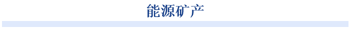 俄羅斯國家航天集團公司總裁巴卡諾夫表示，俄羅斯國家航天集團計劃在2025年秋季將俄羅斯聯邦儲蓄銀行開發的GigaChat神經網絡引入國際空間站，為宇航員提供輔助支持。巴卡諾夫稱，俄國家航天集團正與俄儲蓄銀行合作，利用人工智能技術提高衛星圖像的分辨率。