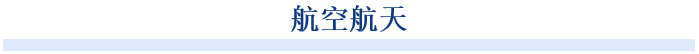 6月4日，小鵬汽車和華為乾崑智能汽車解決方案分別在微博發文稱，將于6月5日的發布會宣布合作。