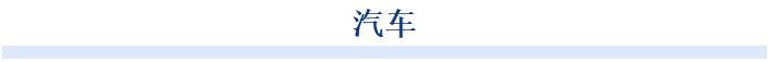 细分来看，IC设计业产值预计为14,495亿新台币（约452亿美元），同比增长13.9%；IC制造业产值预计达42,081亿新台币（约1,311亿美元），同比增长23.1%，其中晶圆代工部分预计达40,161亿新台币（约1,251亿美元），同比增长23.8%，存储器与其他制造领域预计达1,920亿新台币（约60亿美元），同比增长9.3%；IC封装业产值预计为4,615亿新台币（约144亿美元），同比增长9.0%；IC测试业产值预计为2,122亿新台币（约66亿美元），同比增长6.0%。