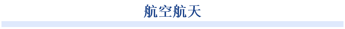 6月10日，越南電動車商VinFast公布一季度經(jīng)營業(yè)績，共交付36330輛電動汽車，同比增長296%，超過去年上半年交付總量。一季度，VinFast總營收達16306.4萬億越南盾（約合6.57億美元），同比增長149.9%；季度凈虧損為176938億越南盾（約合7.12億美元）。