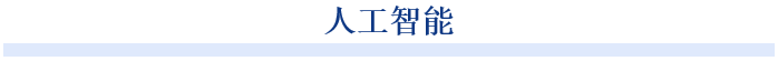 這些措施反映了阿根廷政府在重建市場信心方面的努力。通過與國際銀行的合作以及債務(wù)發(fā)行計劃的調(diào)整，該國正在尋求更加穩(wěn)定和可持續(xù)的融資渠道。