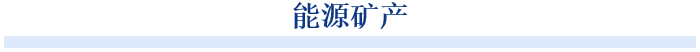 Ax-4 任務(wù)凸顯了 Axiom Space 在推進商業(yè)太空探索方面的堅定決心。通過借助 SpaceX 的“龍”飛船并開展多樣化的科學(xué)實驗，Axiom Space 正在為其未來的 Axiom 空間站鋪平道路。