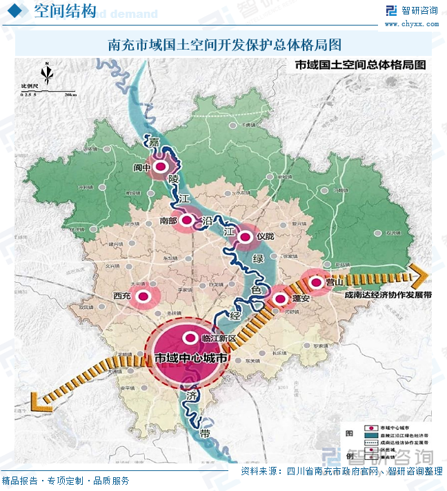 南充市域國土空間開發保護總體格局圖