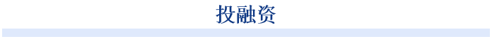 6 月 9 日，藥物臨床試驗(yàn)登記與信息公示平臺(tái)顯示，三生國健登記一項(xiàng) Ⅲ 期臨床（CTR20252166），以評(píng)估 SSGJ-611 在中國中度至重度慢性阻塞性肺疾?。–OPD）受試者中的有效性和安全性。Insight 數(shù)據(jù)庫顯示，這是全球第 2 款、國產(chǎn)首款啟動(dòng) COPD Ⅲ 期臨床的 IL-4R 單抗。此前三生國健已在國內(nèi)啟動(dòng) SSGJ-611 治療特應(yīng)性皮炎、慢性鼻竇炎伴鼻息肉病的 Ⅲ 期臨床。本次是 SSGJ-611 啟動(dòng)的第 3 項(xiàng) Ⅲ 期臨床，也是其首個(gè)針對(duì) COPD 適應(yīng)癥的 Ⅲ 期臨床。