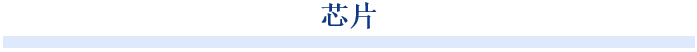 值得關(guān)注的是，Oakley Meta HSTN 智能眼鏡將于本月在 Fanatics Fest、UFC 國際格斗周等多項大型體育賽事中首次公開亮相，借助體育場景展示產(chǎn)品的運動屬性與科技魅力。當(dāng)前，智能眼鏡賽道競爭愈發(fā)激烈，競爭對手 Snap 本月初宣布將于明年推出名為 Specs 的智能眼鏡，谷歌等企業(yè)也在該領(lǐng)域展開探索。