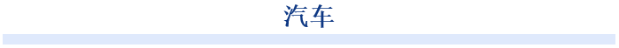 聯(lián)電重申，未來的產(chǎn)能配置將遵循全球布局原則，靈活應(yīng)對產(chǎn)業(yè)與政策環(huán)境的變化。臺灣地區(qū)作為研發(fā)與生產(chǎn)的核心，依然是聯(lián)電擴產(chǎn)的重要選項，任何具價值的投資與合作機會都將被積極評估。