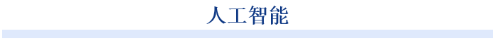 英國政府6月23日公布一項為期十年的工業(yè)發(fā)展戰(zhàn)略，計劃通過降低能源成本、優(yōu)化能源基礎(chǔ)設(shè)施來支持先進制造、清潔能源等重點產(chǎn)業(yè)發(fā)展，推動經(jīng)濟長期增長。根據(jù)英國政府發(fā)布的相關(guān)文件，英國將采取系列能源成本改革措施：2027年起實施“工業(yè)競爭力計劃”，為約7000家高耗能企業(yè)降低用電成本，最高降幅達25%；大幅提升鋼鐵、陶瓷、玻璃、鋁等電力密集型企業(yè)的電網(wǎng)接入費用減免比例；2025年底前設(shè)立“電網(wǎng)接入加速服務(wù)”，協(xié)調(diào)多方力量保障重點項目快速并網(wǎng)。