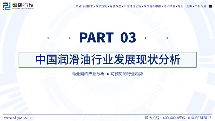 幻燈片20