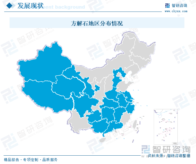 方解石地區(qū)分布情況