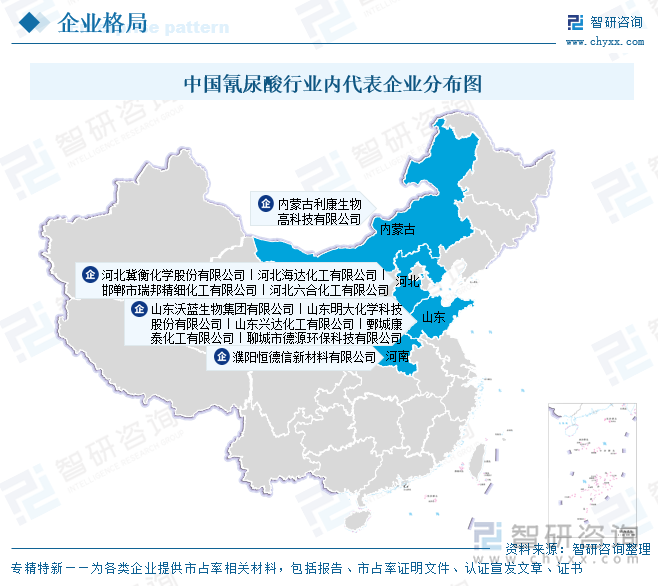中国氰尿酸行业内代表企业分布图