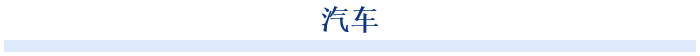 数据显示，2024年台积电营收为900.8亿美元，同比增长30.0%，全年净利润为364.8亿美元，同比增长31.1%。毛利率、营业利润率和净利润率分别为56.1%、45.7%和40.5%，较2023年均有个位数的上升，显示出台积电的盈利能力还在提升之中。