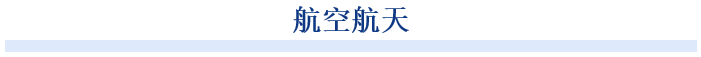 7月1日，福田汽车在互动平台表示，半固态电池已经批量应用于公司自主开发的24V启动锂电，装配在全平台电动轻卡。