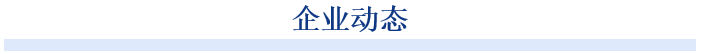 法國C12公司與巴黎高等師范學(xué)院（ENS）日前在《自然通訊》期刊發(fā)表一項(xiàng)研究成果，首次在碳基電路中實(shí)現(xiàn)了量子態(tài)相干控制，并測得碳基自旋量子比特相干時(shí)間達(dá)1.3微秒，創(chuàng)碳基量子電路最高紀(jì)錄，且較相同環(huán)境條件下硅基量子點(diǎn)的記錄高出一個(gè)數(shù)量級。該實(shí)驗(yàn)采用懸浮碳納米管雙量子點(diǎn)結(jié)構(gòu)，實(shí)現(xiàn)了在300mK低溫下通過微波腔內(nèi)光子操控量子態(tài)，并能夠在零外部磁場下對量子態(tài)進(jìn)行相干控制。他們這一成就表明，碳納米管可作為cQED架構(gòu)中自旋量子比特的主體材料的有潛力候選者。