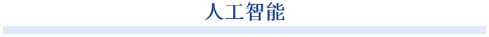 根據(jù)美國貿(mào)易代表辦公室的數(shù)據(jù)，美國去年對印尼的貨物貿(mào)易逆差為179億美元，同比增長5.4%。