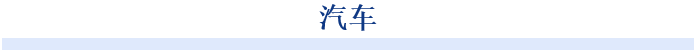 三星今年股價累計上漲約19%，顯著落后于韓國綜合股價指數(shù)（KOSPI）27.3%的漲幅，成為主要內(nèi)存芯片廠商中表現(xiàn)最弱的個股。這一落差既反映市場對其技術(shù)追趕能力的疑慮，也凸顯地緣政治風(fēng)險對科技巨頭的持續(xù)擠壓。